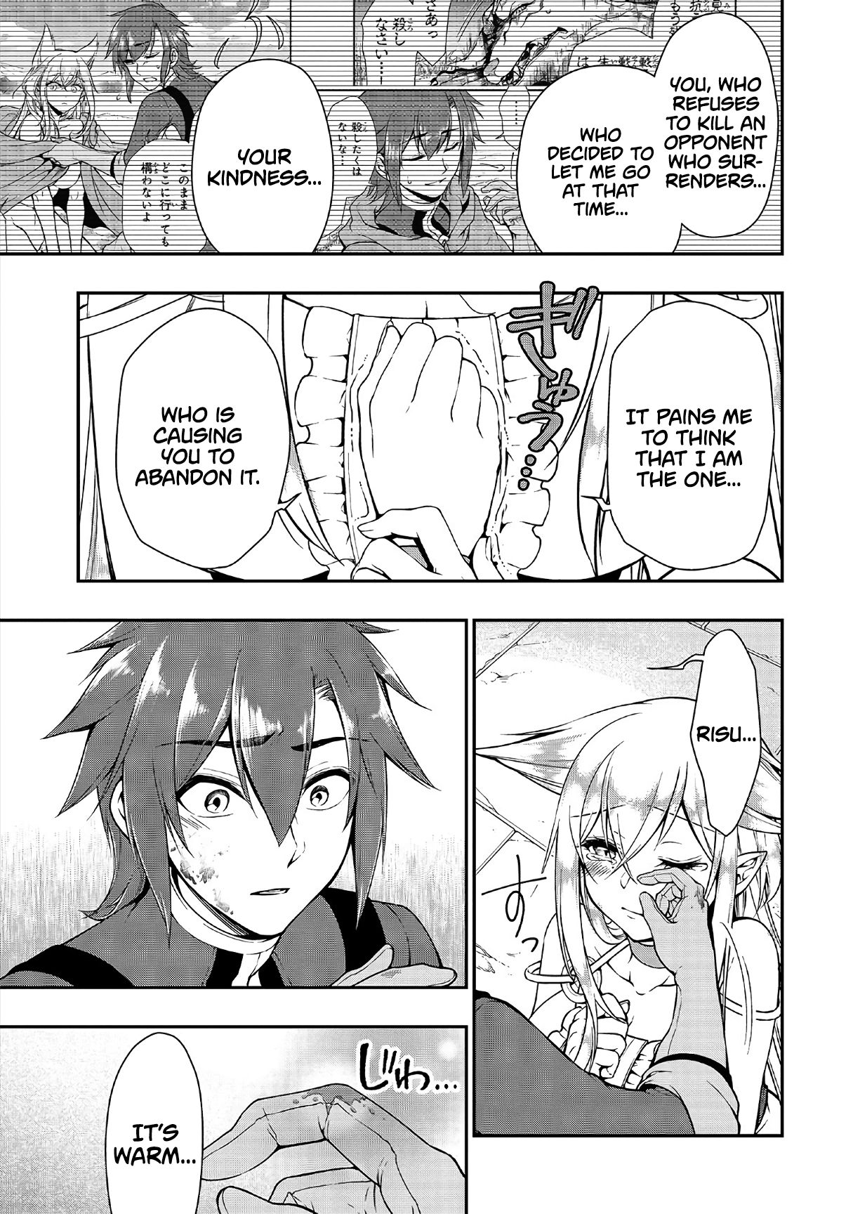 Chillin in Another World with Level 2 Super Cheat Powers, Chapter 11 image 26